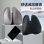 PLUS會員：人體工學(xué)腰靠 腰墊 腰托支撐 咖啡色 40*40cm