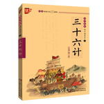 《科學(xué)的萌芽》（禮盒裝、共30冊）