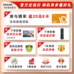 PHILIPS 飛利浦 NeoPix PRIME2 家用投影機(jī) 銀灰色