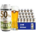天湖啤酒 天湖 精釀白啤酒 4.5%vol 500ml*24聽
