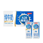 京東京造 a2純牛奶200ml*20盒 A2β酪蛋白 成人兒童中老年