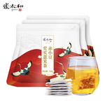 張?zhí)?赤小豆芡實(shí)薏米茶 紅豆薏米茶花草茶茶包養(yǎng)生茶飲 3袋裝【共90小包】
