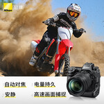 尼康（Nikon） Z9 專業(yè)全畫幅數(shù)碼專業(yè)級微單相機(jī) 精準(zhǔn)自動對焦 單機(jī)