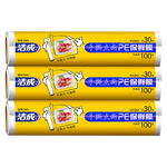 潔成 點(diǎn)斷式保鮮膜30cm*30米3卷可撕300張