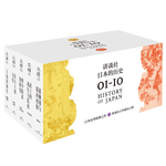 《講談社·日本的歷史》（精裝、套裝共10冊）