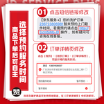 京東洗衣服務 衣鞋任洗4件 價值2000元以下網(wǎng)面/革面運動鞋/羽絨服等 上門取送 衣鞋任洗 4件