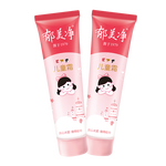 郁美凈 30g*2支軟管兒童霜（寶寶面霜滋潤霜小巧便攜）