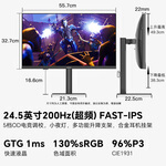 SANC 盛色 N50Pro5+ 24.5英寸 IPS FreeSync 顯示器（1920×1080、超頻200Hz、130%SRGB、HDR10）