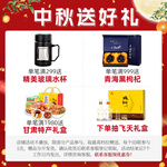 PLUS會員：紅川 特曲全家福 50度 濃香型白酒500ml*4瓶