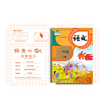 金值40張書皮書套透明包書皮保護套磨砂自粘包書膜16K小學生一二年級下冊通用課本防水書衣a4保護套