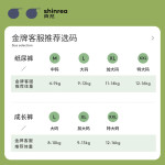 shinrea 爽然 小熊拉拉褲 男女寶寶超薄 嬰兒寶寶尿不濕薄款小內(nèi)褲 紙尿褲 XL20片*2包
