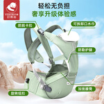 好易抱 嬰兒背帶腰凳