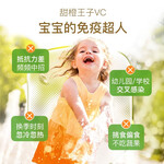 inne 童年兒童時(shí)光維生素c提高免疫力 vc口服液28條*3盒