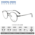 essilor 依視路 鉆晶高清 A4防藍光鏡框 金屬-全框-3216BK-黑色 鏡框+1.60現(xiàn)片*2