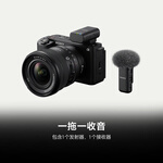 新品發(fā)售：SONY 索尼 ECM-W3S 領(lǐng)夾麥克風(fēng)