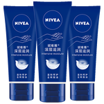 妮維雅（NIVEA）保濕護(hù)手霜女士男士潤手霜套裝補(bǔ)水手膜防干裂擦手油 海洋精華護(hù)手凝露50ml*3
