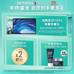 BIOTHERM 碧歐泉 男士水動力2件護膚品套裝(洗面奶+保濕乳)深層清潔補水 生日禮物