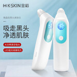 金稻黑頭儀黑頭吸出器家用吸電動(dòng)黑頭毛孔清潔器生日禮物 KD802不帶底座