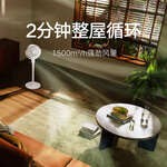 MIJIA 米家 小米空氣循環(huán)扇電風(fēng)扇落地扇家用直流變頻