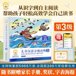 19點(diǎn)開始、圖書秒殺、PLUS會(huì)員：《小羊上山兒童漢語(yǔ)分級(jí)讀物·第3級(jí)》（套裝共10冊(cè)）