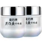 PZH 片仔癀 皇后牌珍珠霜嫩白滋潤(rùn)改善干燥提亮膚色補(bǔ)水保濕面霜國(guó)貨護(hù)膚品 珍珠霜25g*2