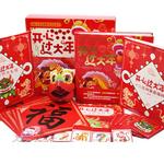【全新AR版立體書(shū)禮盒】開(kāi)心過(guò)大年全景新年玩具書(shū)禮盒 AR互動(dòng) 3-6歲