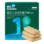 英氏磨牙棒出牙棒 嬰兒6個(gè)月+寶寶英式兒童零食嬰幼兒輔食【三盒裝】 64g*3盒 磨牙棒原味+香橙+胡蘿卜