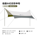 MOBI GARDEN 牧高笛 戶外六角天幕 NX20661014