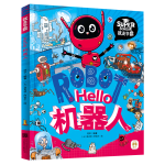 有券的上、亲子会员：《Hello机器人》