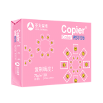 Asia symbol 亞太森博 拷貝可樂 粉可樂 復(fù)印紙 B4 70g 2000張