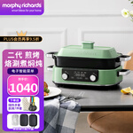 PLUS會(huì)員：Morphy Richards 摩飛 MR9099 多功能料理鍋