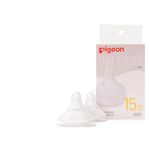 Pigeon 貝親 自然實(shí)感第3代啟銜奶嘴 -1只裝 BA129 0個(gè)月以上