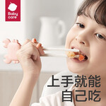 babycare 2166 兒童螃蟹學(xué)習(xí)筷 淡藻綠