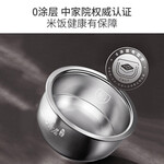 九陽(yáng)（Joyoung）電飯煲家用0涂層不銹鋼內(nèi)膽4L大容量家用電飯鍋 40N3棕色 4L