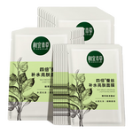 相宜本草【張凌赫同款】四倍蠶絲補水保濕亮膚透潤面膜套裝30片禮物