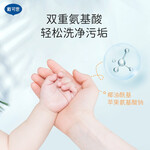 PLUS會員：DEXTER 戴可思 兒童花朵泡泡洗手液 300ml*2瓶