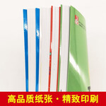 《萬物有科學(xué)》（套裝共12冊）