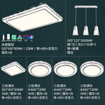 NVC Lighting 雷士照明 晶宏系列 客廳吸頂燈+方臥燈+圓臥燈