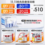 PROYA 珀萊雅 水動(dòng)力活能水 135ml