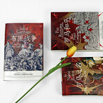 《汗青堂叢書109·羅馬和平 : 古代地中海世界的暴力、征服與和平》