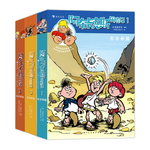《阿布卡克斯歷險記》（共1-3冊）