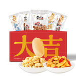 PLUS會員：HUANG FEI HONG 黃飛紅 麻辣花生大吉大粒禮盒 535g