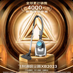 PHILIPS 飛利浦 XB2023/81 臥式吸塵器 白色