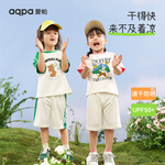 aqpa[UPF50+]兒童撞色短袖速干T恤夏季新款男女童寶寶上衣防曬 草綠色【棒球小熊】 80