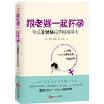 《會(huì)說(shuō)話(huà)的早教有聲書(shū)》（精裝）發(fā)聲小兒早教讀物