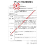 可復(fù)美敷料乳重組膠原蛋白修復(fù)敷料R型乳 JZ R型敷料5g*2