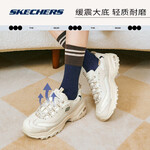 SKECHERS 斯凱奇 D'Lites 女子休閑運動鞋 11931/OFWT 乳白色 38