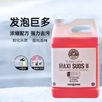CHEMICAL GUYS 化學(xué)小子 巨多泡洗車液 櫻桃味 3.78L