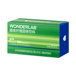 萬益藍WonderLab 白蕓豆膳食纖維粉 大餐救星 小綠條纖維粉菊粉 水溶性膳食纖維 青桔檸檬口味15g*10條
