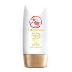 Dabao 大寶 水感多效防曬露 SPF50+ PA++++ 50g